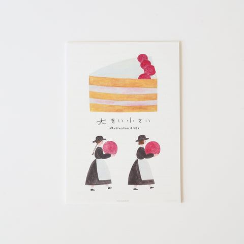 Writing Pad - Cake