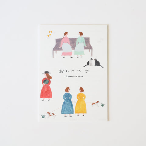 Writing Pad - Animals